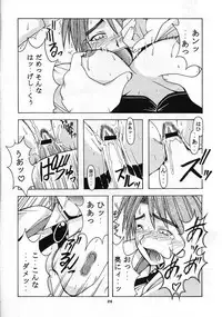 [BIG BOSS (Hontai Bai)] Mitsune SP (Love Hina)