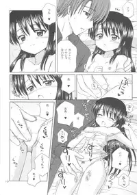 (C76) [Nikopondo (Aoyama Reo)] DG Daddy’s Girl Vol.2