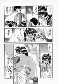 [T'ege] Yuuwaku Channeru | temptation channel