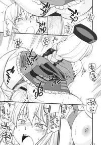 (C76) [Hinemosuan (Hinemosu Notari)] Moon Phase (Touhou Project)