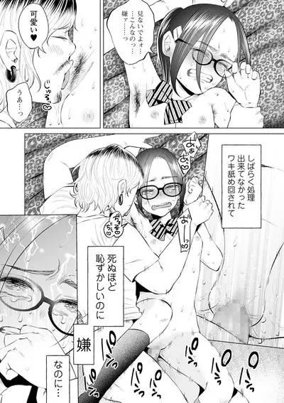 COMIC Mate Legend Vol. 32 2020-04