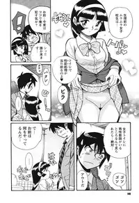 [Kojima Miu] Hentai Shojo Choukyou Club [Digital]