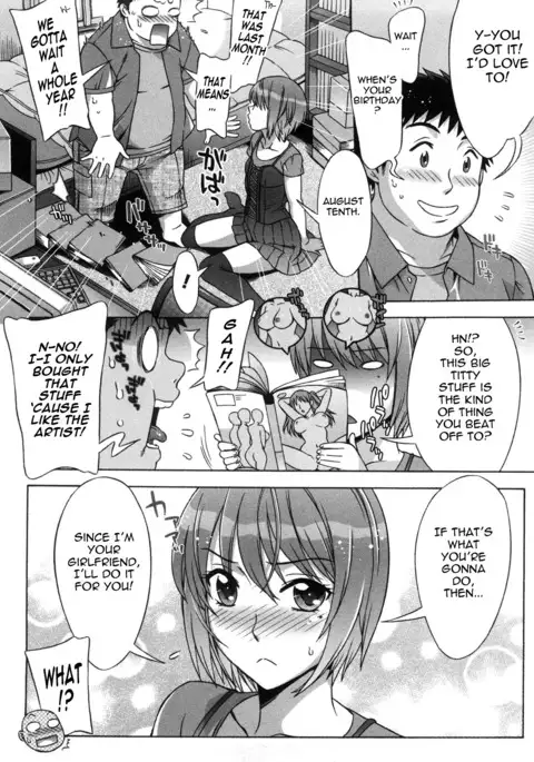 Ama Ero - Sweet Sugar Baby Ch. 1-4