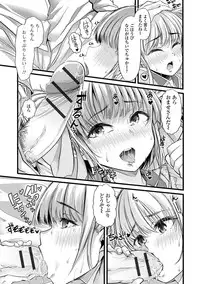 [Anthology] Nozoite wa Ikenai NEO! IV - Do Not Peep NEO! IV [Digital]