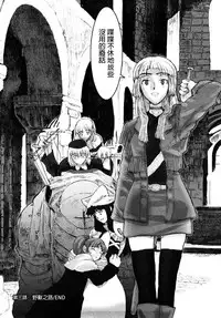 [A-10] Load of Trash Kanzenban Ch. 1-16 [Chinese] [沒有漢化]