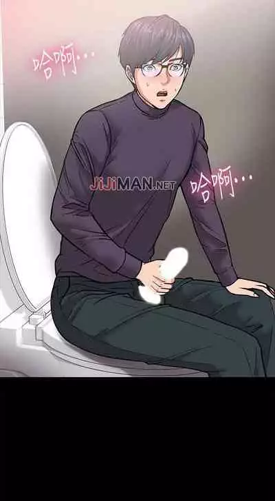 【周日连载】教授，你还等什么?（作者：madstart&耀安） 第1~30话