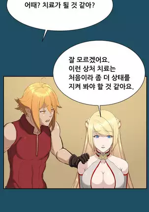 Aharoo | Yahalue Ch. 0-23