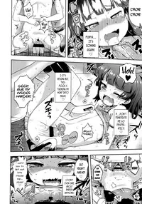 Petit Hame!! | Petite Fuck!!