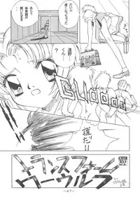 [Otonano Do-wa (Various)] Otonano Do-wa Vol. 3