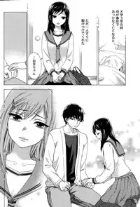 [Kuon Michiyoshi] Hundred Game Ch.1-3