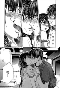 [Miyazaki Maya] Blush-DC ~Himitsu~ Vol.1 [Chinese]