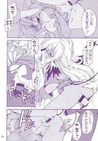 (C58) [Ruu Kikaku (Ruuen Rouga)] Ruuen Rou Ga (Zankan, Trouble Evocation, Pokemon)