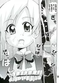 [PH (TAM)] Panicchu Ponicchu Vol. 2 (Pani Poni)