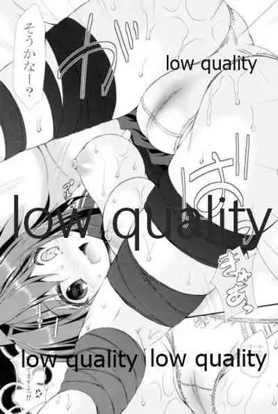 Furutaka to Yasen ga Shitai!!