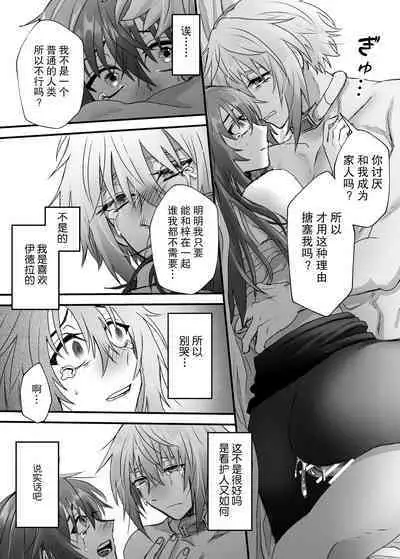 懐胎神書