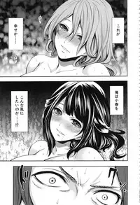 [Miyahara Ayumu] Doll no Yakata