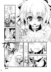 (C79) [Ugou no Shuu] FUKI! Explosion (Medaka Box) [Digital]