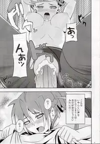 (C75) [Senpenbankashiki (DATE)] Shigu Nee-san Jiken desu! (Mahou Shoujo Lyrical Nanoha)