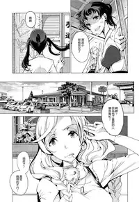 [Endou Okito] Elf no Yomeiri Ch. 3 [Chinese] [CE家族社]