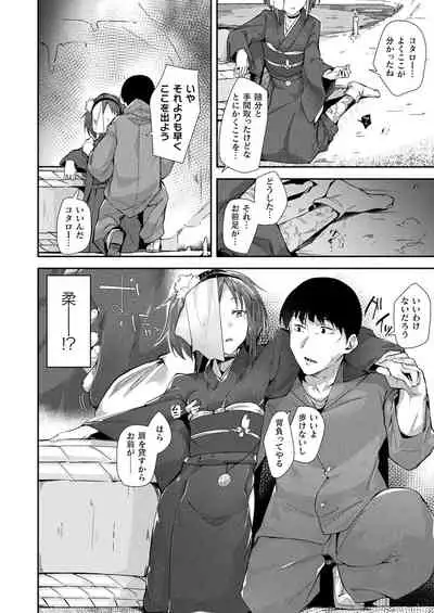 COMIC Unreal 2021-12 Vol. 94