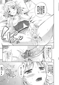 [Nanase Mizuho] Milliard -Reijou Gohoushi Monogatari- + Kakioroshi Illust Card