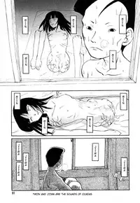 [Uziga Waita] Game Over [English]