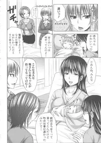 [Takuwan] Turning Point ~Anniversary Edition~