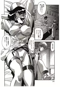 [Hindenburg] Etsuraku no Nikutsubo