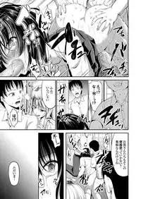 COMIC Grape Vol. 37 [Digital]