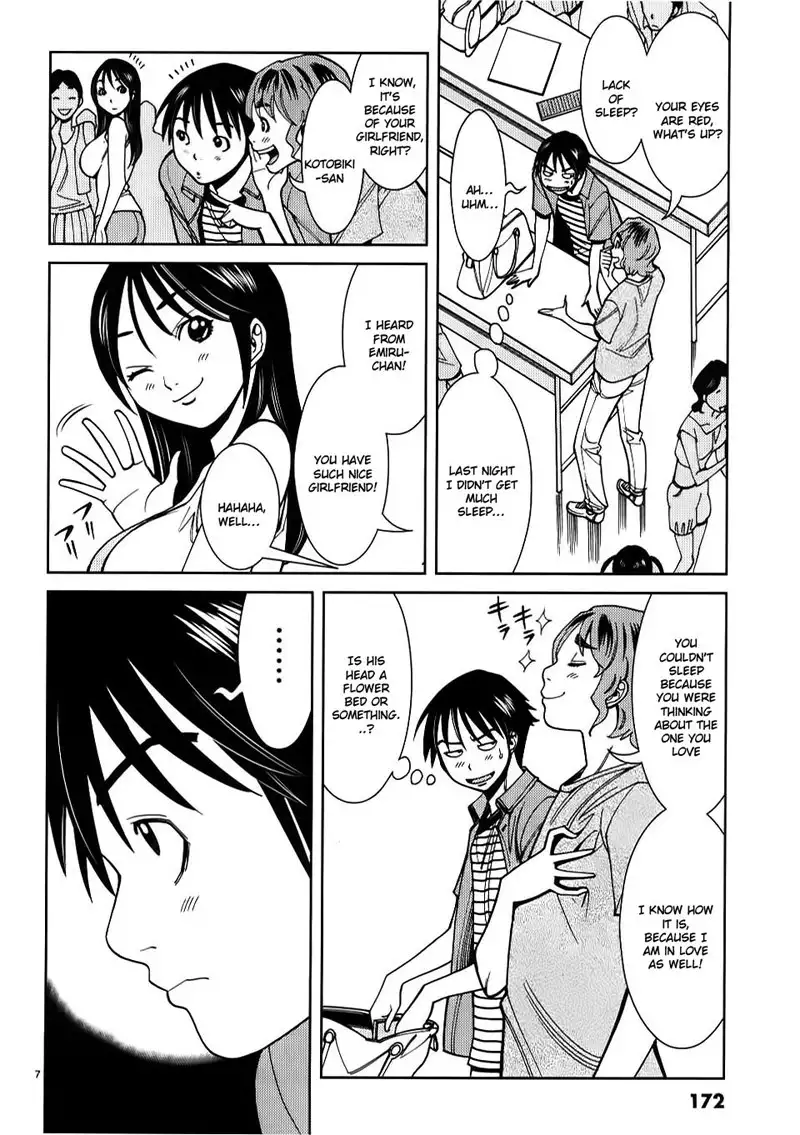 A Peephole Vol3 - CH27