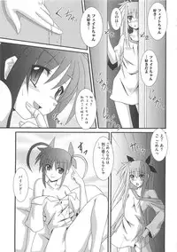 [Anthology] Inran Shoujo F no Mitsujou