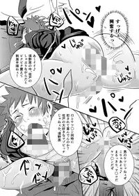 [Nengaranenjuu] Nozokare-kun [Digital]