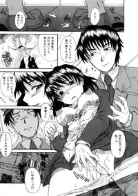 [Shiran Takashi] Koukan Assort