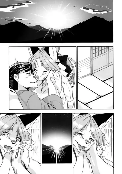 Toki ga Kuchite mo {NecroManCr}