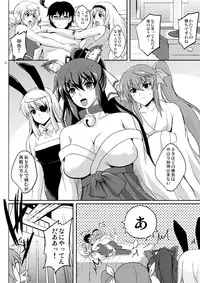 [Shouchuu MAC (Hozumi Kenji)] Poodle & Bunny Time (IS <Infinite Stratos>) [Digital]