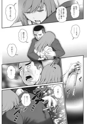 Action Pizazz 2021-10