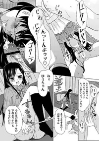 Moog Comics PLUM DX 01 [Digital]