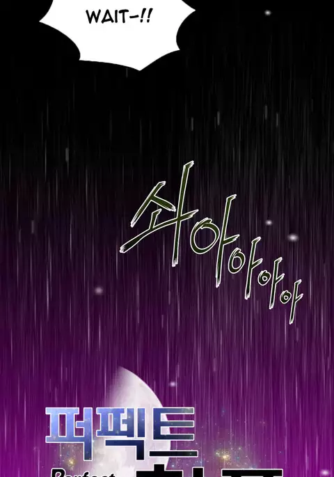 Perfect Half Ch.1-26