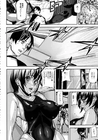 [Ashiomi Masato] Loveless Labyrinth