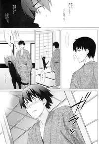 (CSP6) [abgrund (Saikawa Yusa)] Aitai