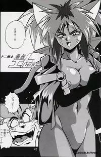 (C52) [Studio Katsudon (Manabe Jouji)] Ura Outlanders Perfect Collection (Various)