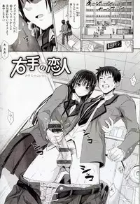 [Makinosaka Shinichi] Amakuchi Virgin