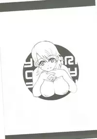 (SC36) [Darabuchidou (Darabuchi)] P3;Y2 (Persona 3)