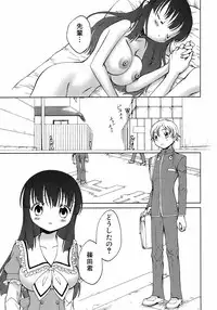 Jun-ai Kajitsu 2008-07