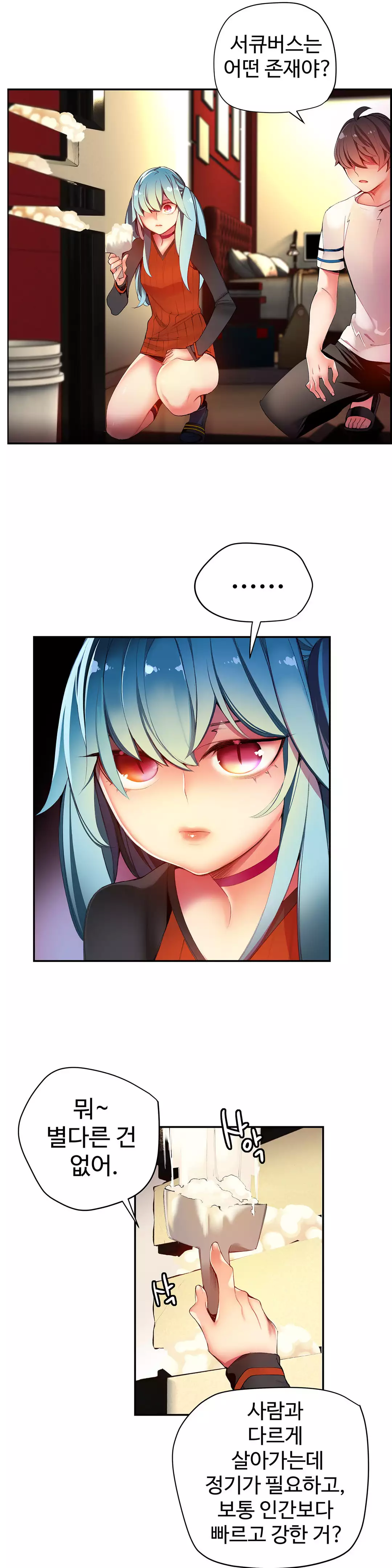 Lilith`s Cord Ch.0-38