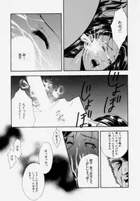 [Udai Tetsurou] Shoujo Chitai