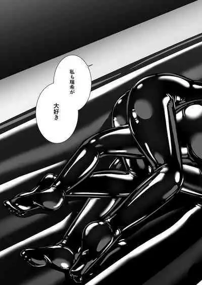 Yumewatari no Mistress night 10