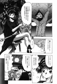 [Ohnuma Hiroshi] Manji Bazooka