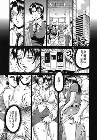 [Don Shigeru] Meshuu - a female prisoner