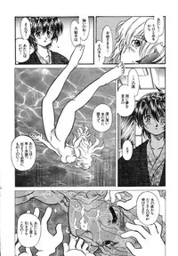 [Urashima Reiji] Come to My Bedside